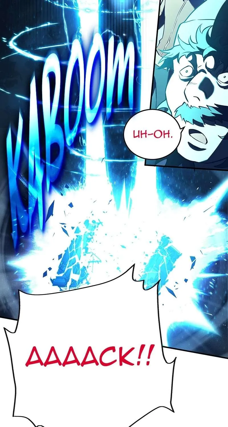 Read Hardcore Leveling Warrior chapter 365 image 66 on Lezhin