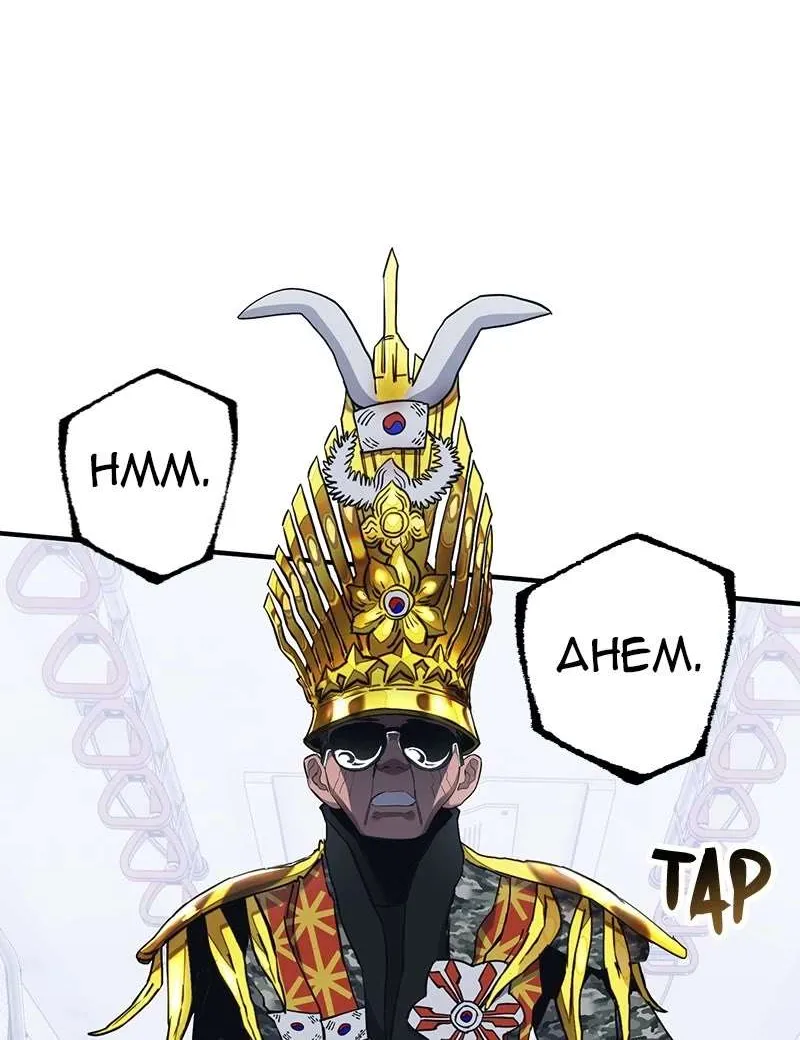 Read Hardcore Leveling Warrior chapter 370 image 8 on Lezhin