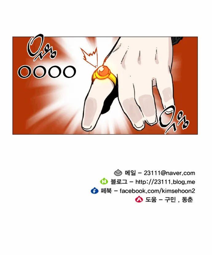 Read Hardcore Leveling Warrior chapter 38.99 image 42 on Lezhin