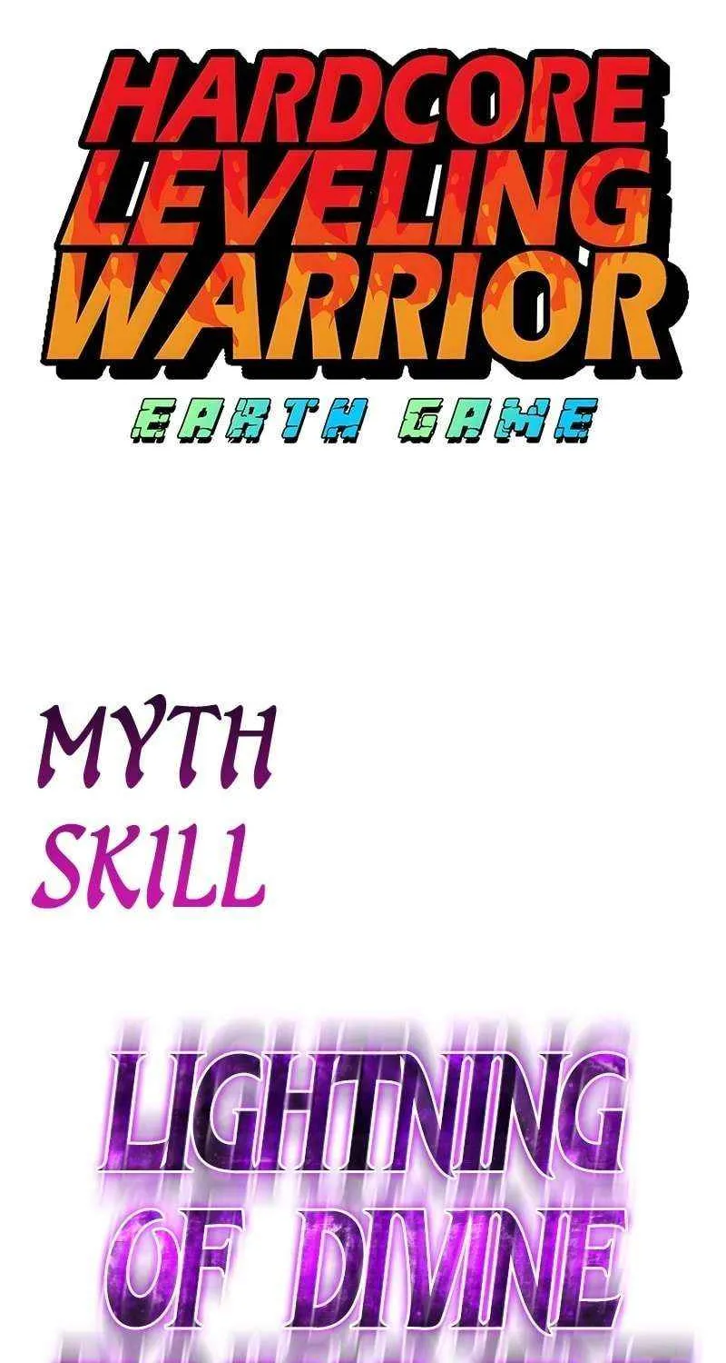 Read Hardcore Leveling Warrior chapter 380 image 1 on Lezhin