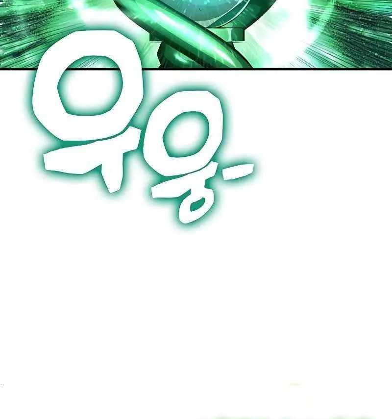 Read Hardcore Leveling Warrior chapter 383 image 103 on Lezhin