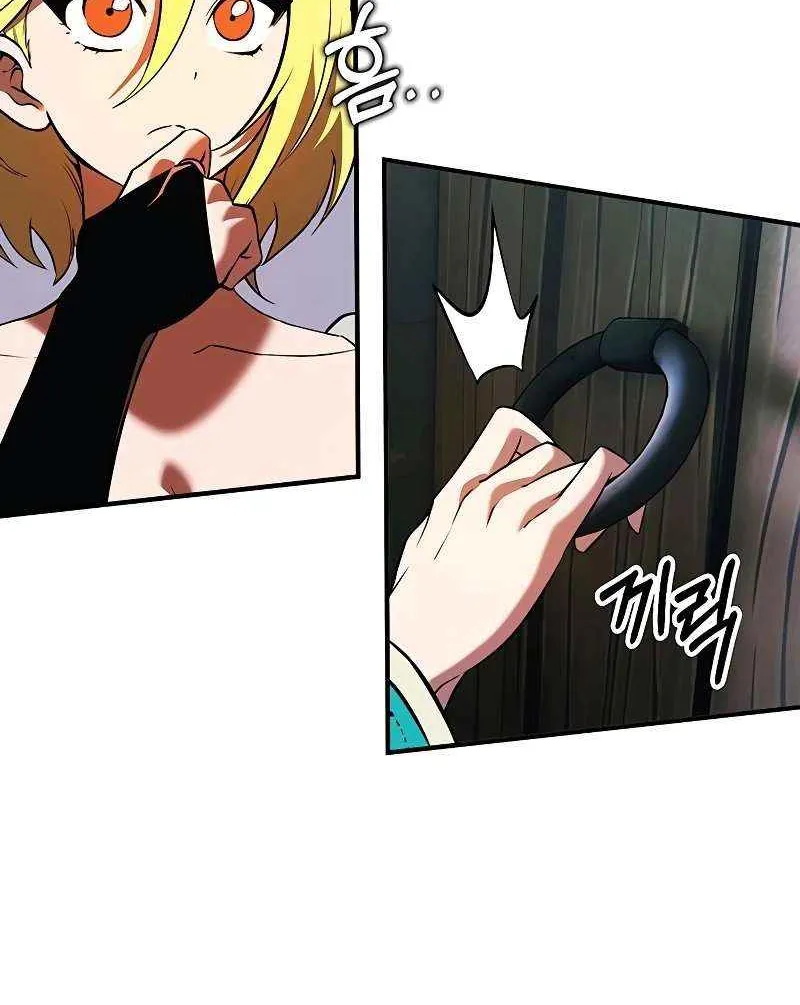 Read Hardcore Leveling Warrior chapter 385 image 66 on Lezhin
