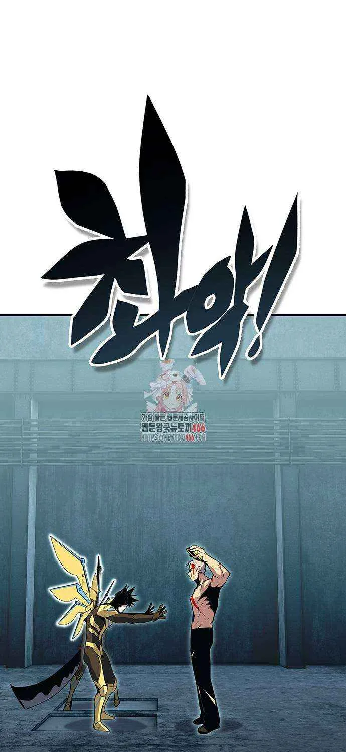 Read Hardcore Leveling Warrior chapter 389 image 2 on Lezhin