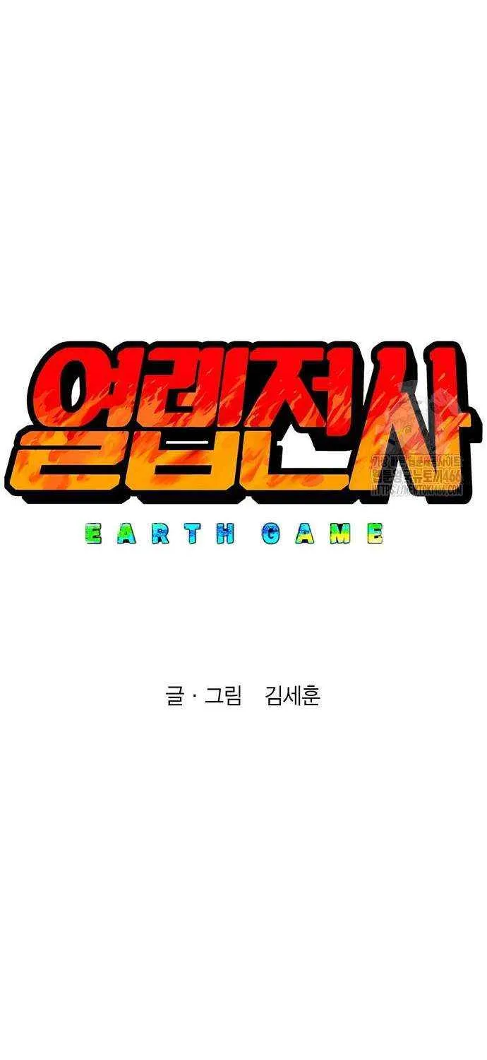 Read Hardcore Leveling Warrior chapter 390 image 26 on Lezhin