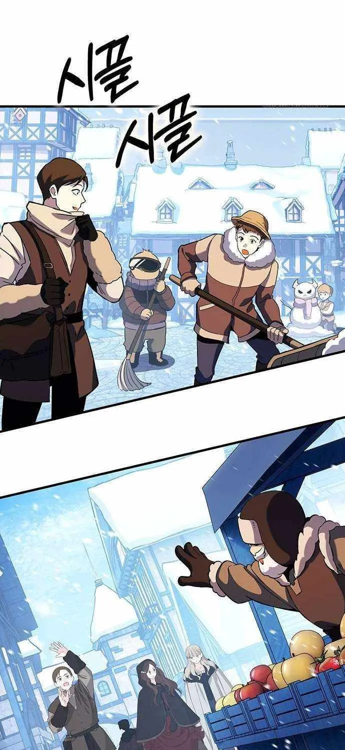 Read Hardcore Leveling Warrior chapter 398 image 69 on Lezhin