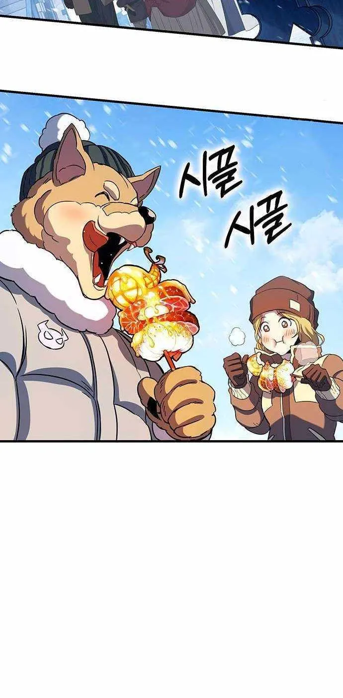 Read Hardcore Leveling Warrior chapter 398 image 70 on Lezhin