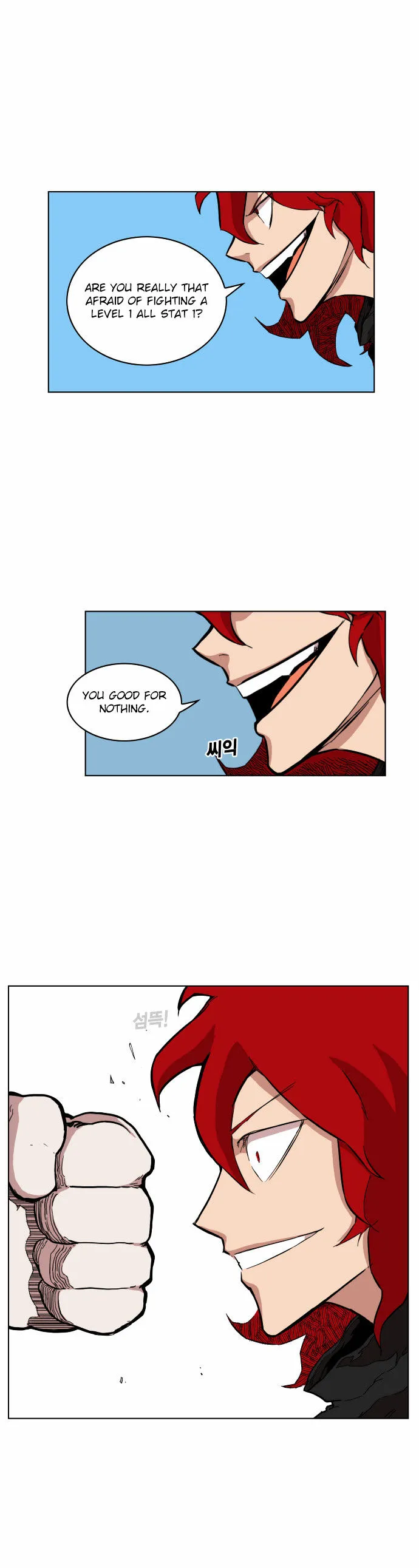 Read Hardcore Leveling Warrior chapter 4.99 image 14 on Lezhin