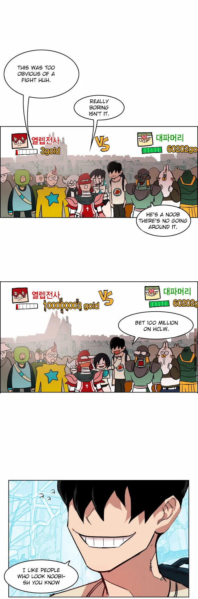 Read Hardcore Leveling Warrior chapter 4.99 image 29 on Lezhin