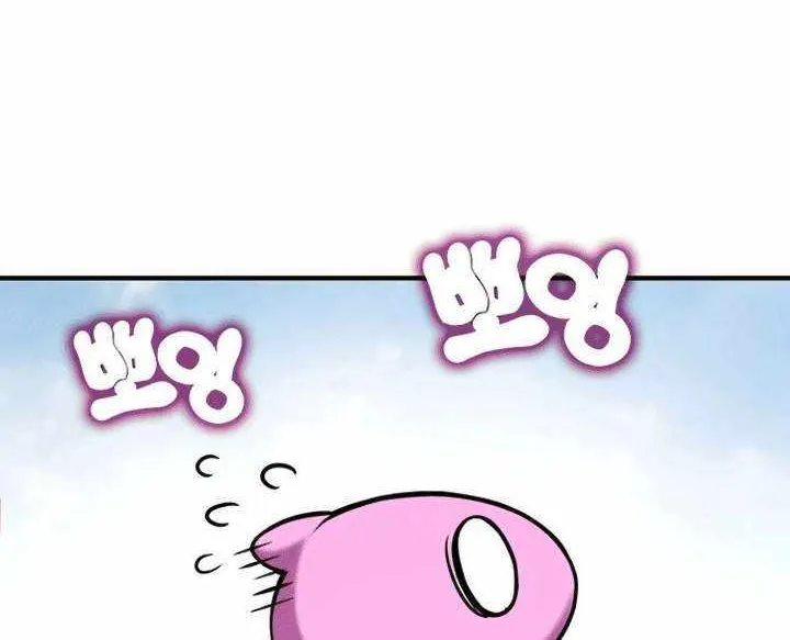 Read Hardcore Leveling Warrior chapter 400 image 5 on Lezhin