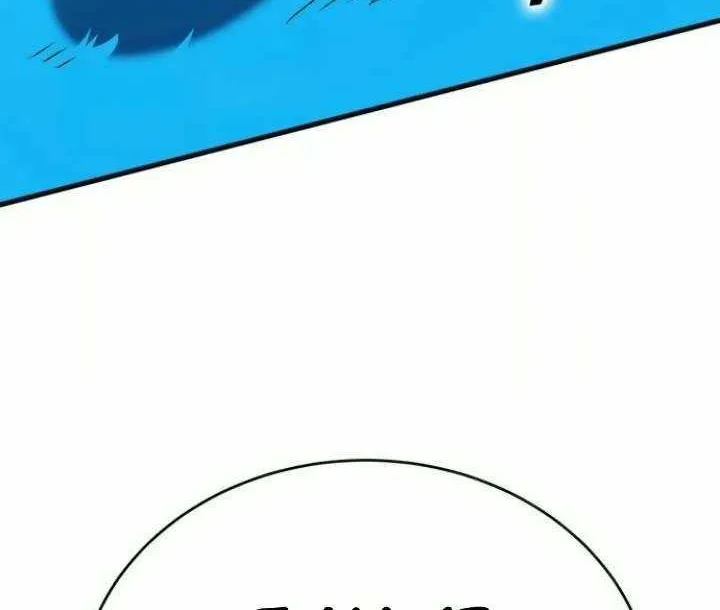Read Hardcore Leveling Warrior chapter 402 image 12 on Lezhin