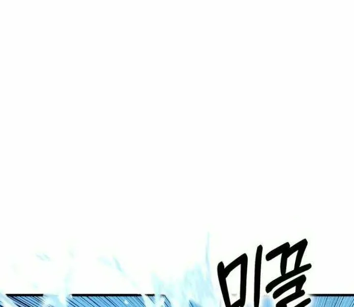 Read Hardcore Leveling Warrior chapter 402 image 18 on Lezhin