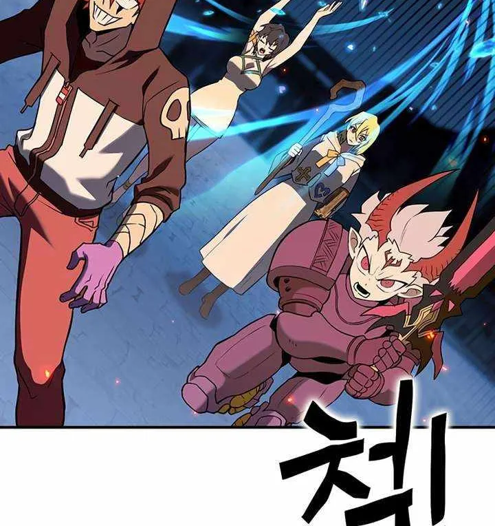 Read Hardcore Leveling Warrior chapter 404 image 135 on Lezhin