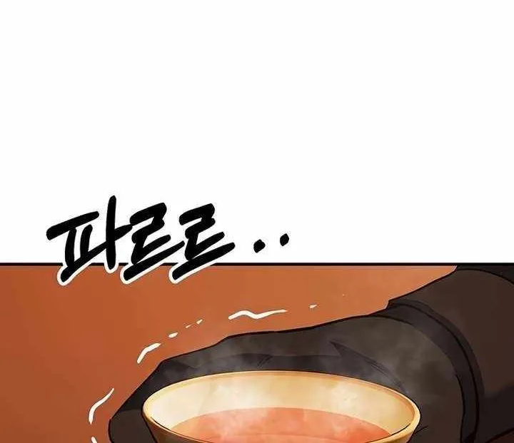 Read Hardcore Leveling Warrior chapter 407 image 197 on Lezhin