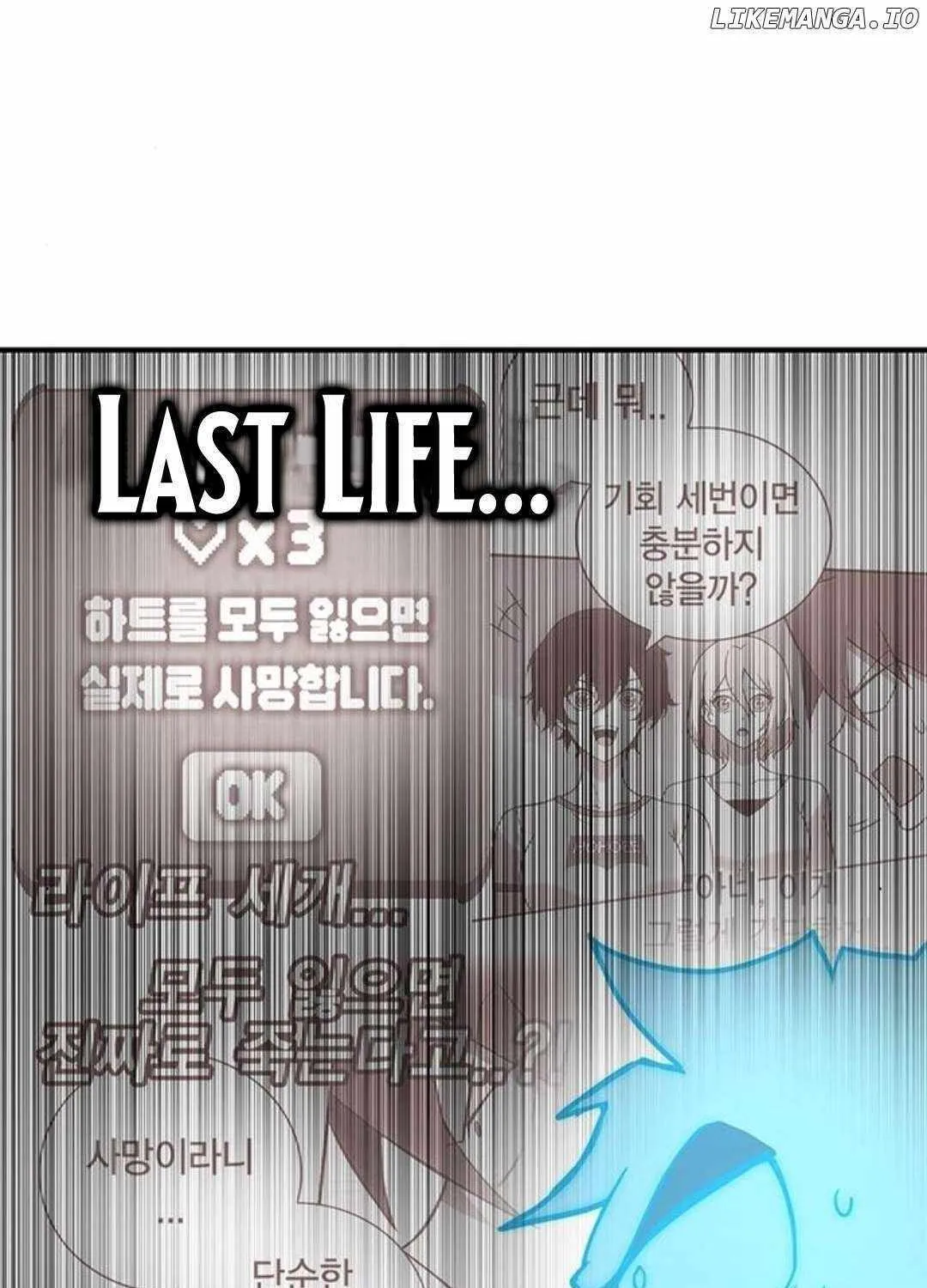 Read Hardcore Leveling Warrior chapter 408 image 220 on Lezhin