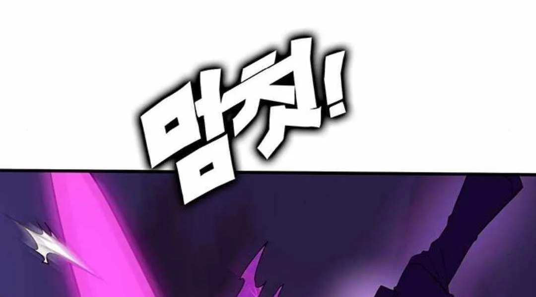 Read Hardcore Leveling Warrior chapter 408 image 261 on Lezhin