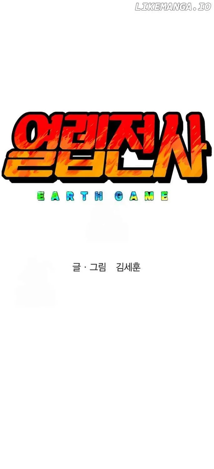Read Hardcore Leveling Warrior chapter 414 image 1 on Lezhin
