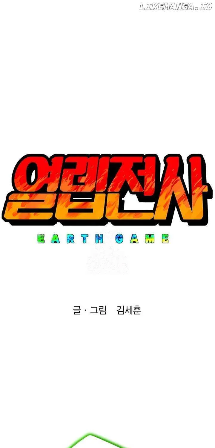 Read Hardcore Leveling Warrior chapter 415 image 1 on Lezhin