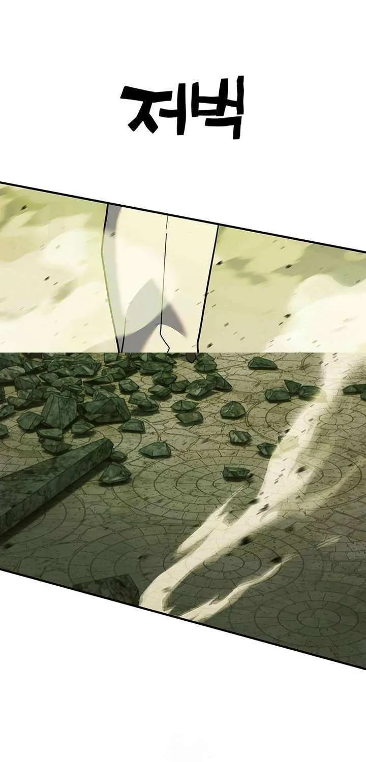 Read Hardcore Leveling Warrior chapter 415 image 43 on Lezhin