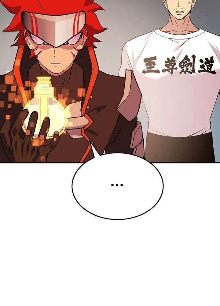 Read Hardcore Leveling Warrior chapter 417 image 113 on Lezhin