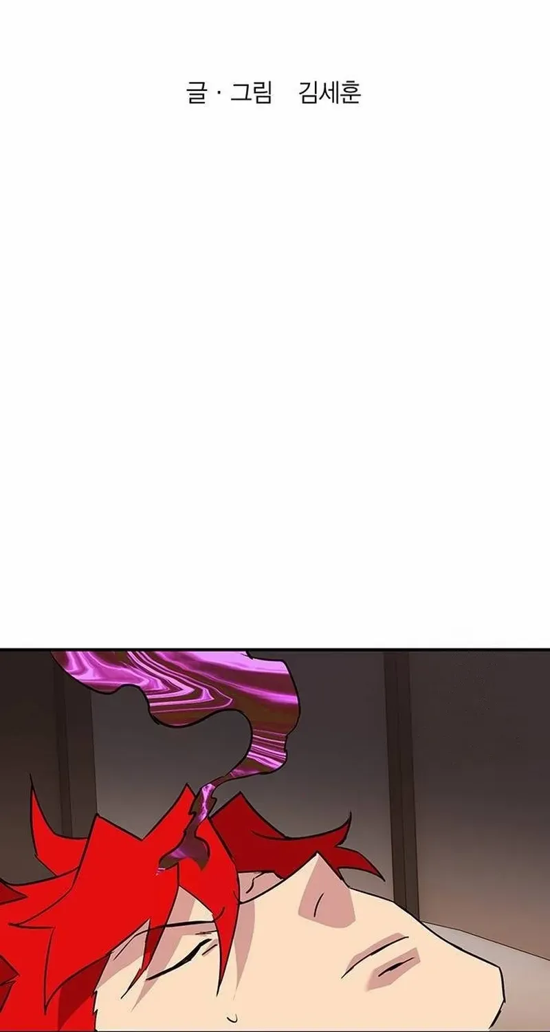 Read Hardcore Leveling Warrior chapter 419 image 1 on Lezhin