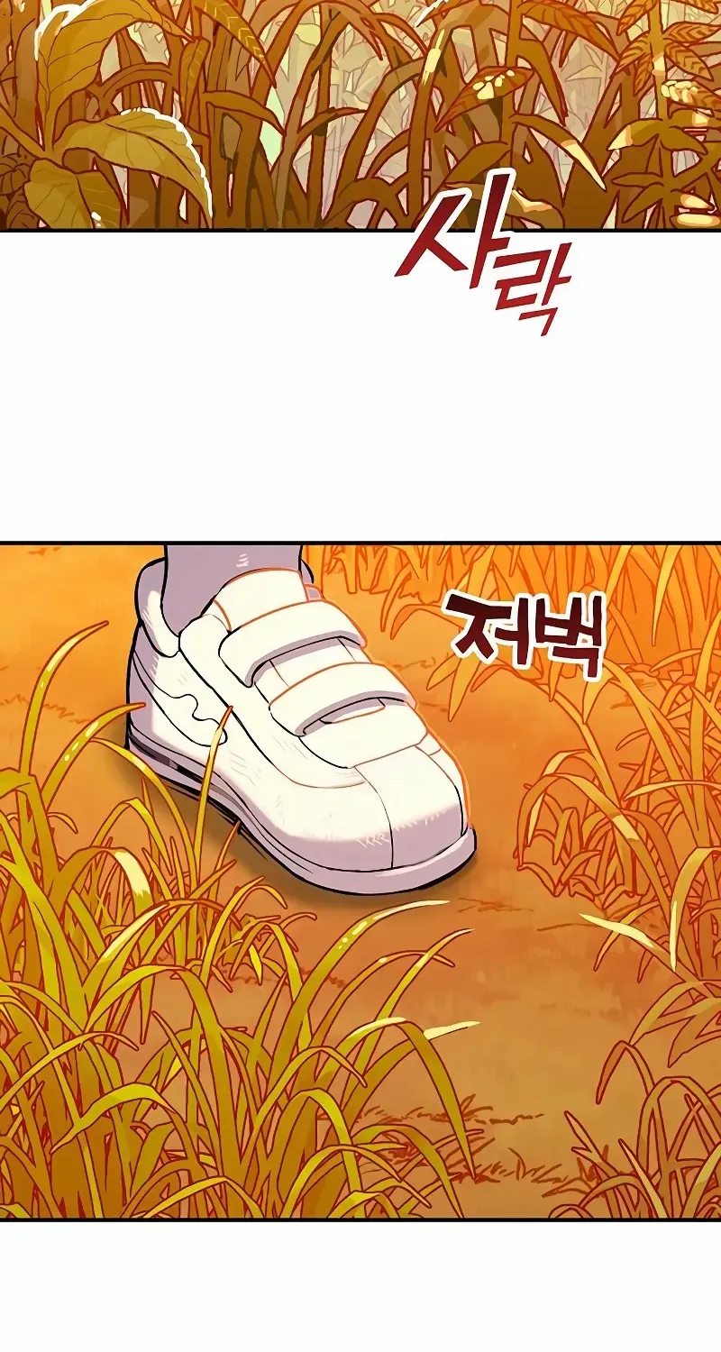 Read Hardcore Leveling Warrior chapter 423 image 2 on Lezhin