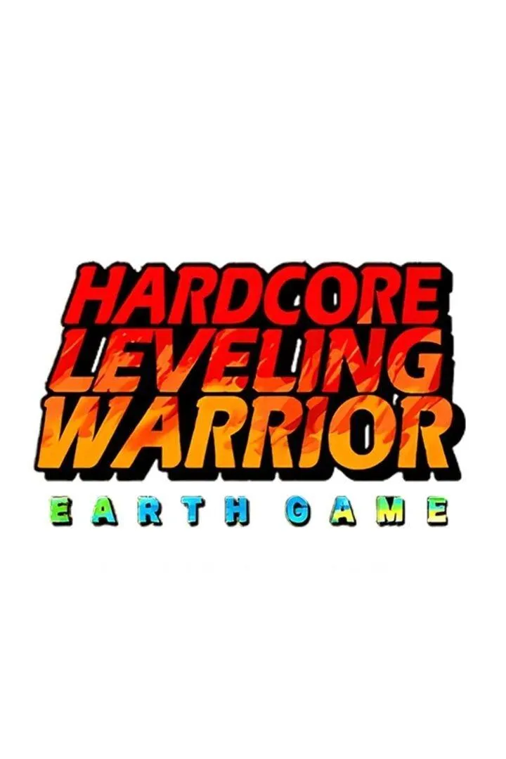 Read Hardcore Leveling Warrior chapter 428 image 2 on Lezhin