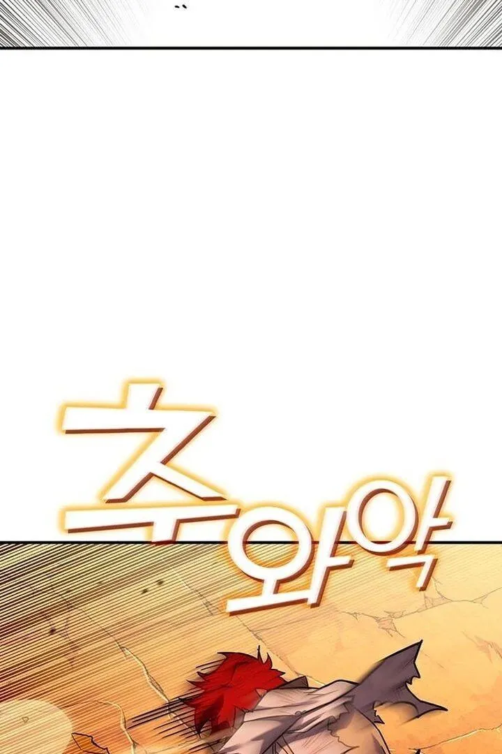 Read Hardcore Leveling Warrior chapter 428 image 4 on Lezhin