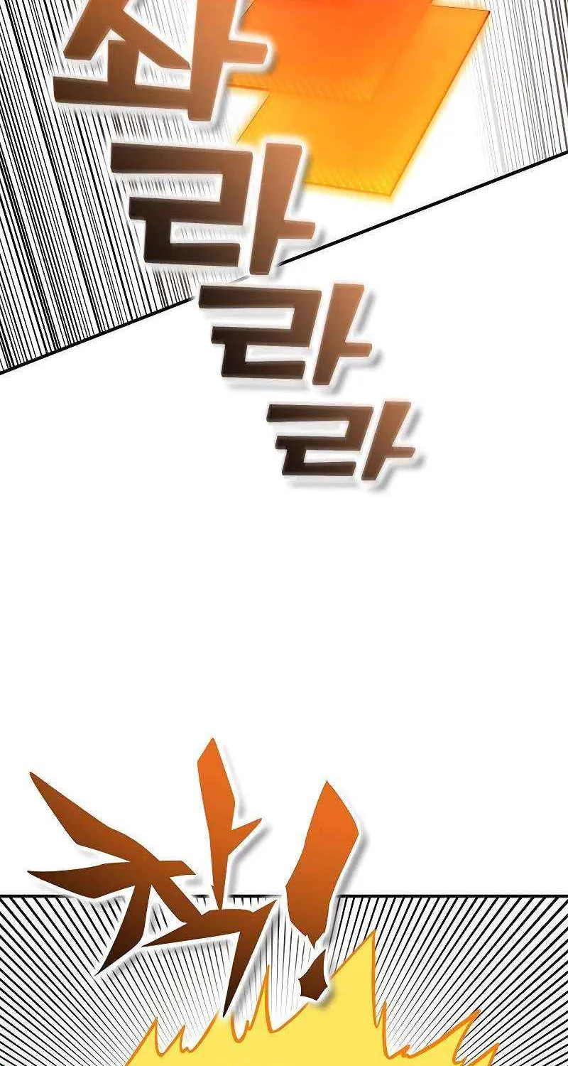 Read Hardcore Leveling Warrior chapter 429 image 57 on Lezhin