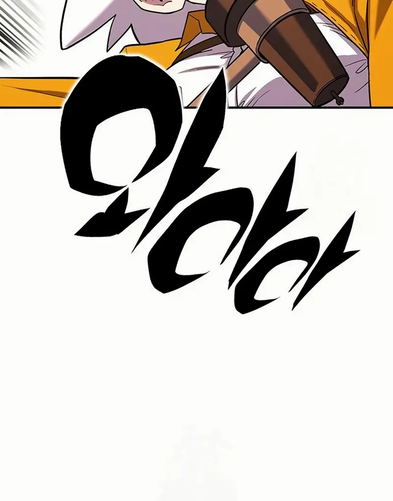 Read Hardcore Leveling Warrior chapter 431 image 150 on Lezhin