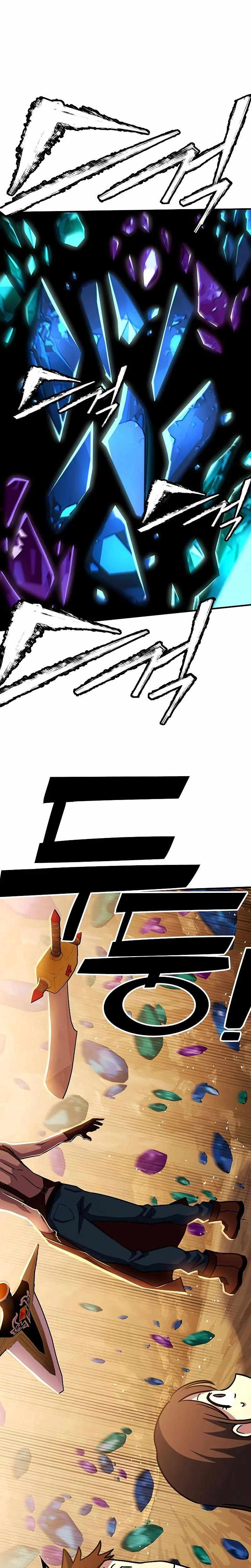 Read Hardcore Leveling Warrior chapter 450 image 9 on Lezhin