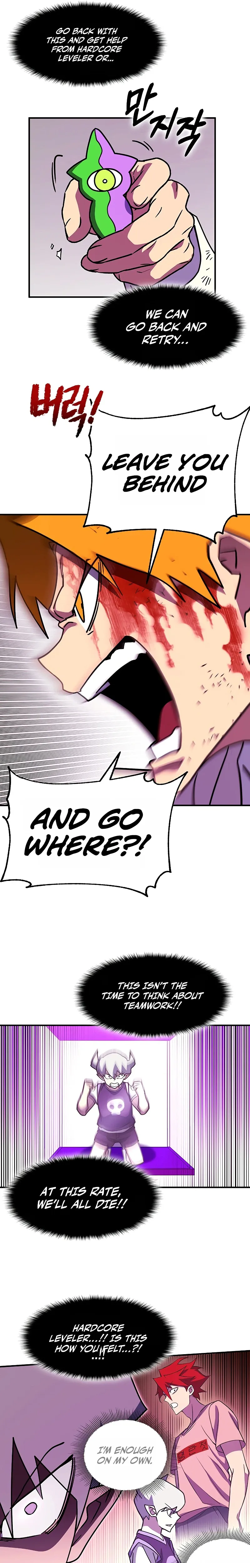 Read Hardcore Leveling Warrior chapter 455 image 33 on Lezhin