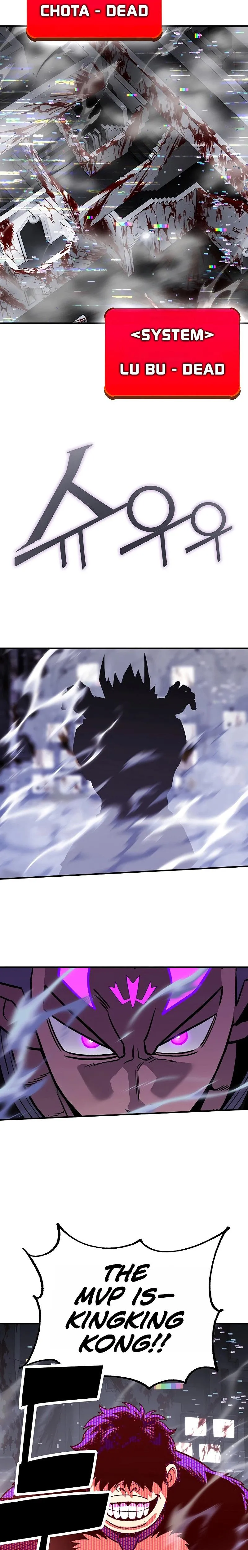 Read Hardcore Leveling Warrior chapter 460 image 1 on Lezhin