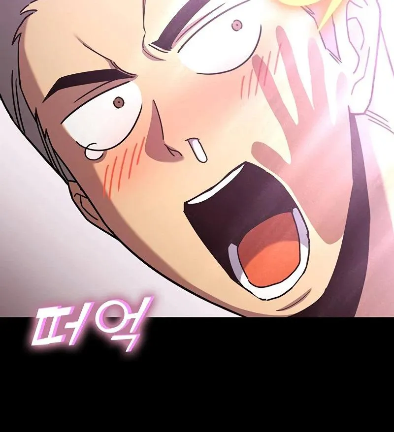 Read Hardcore Leveling Warrior chapter 470 image 3 on Lezhin