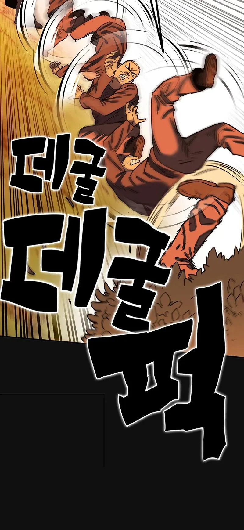 Read Hardcore Leveling Warrior chapter 470 image 31 on Lezhin