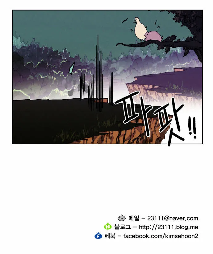 Read Hardcore Leveling Warrior chapter 5.99 image 23 on Lezhin