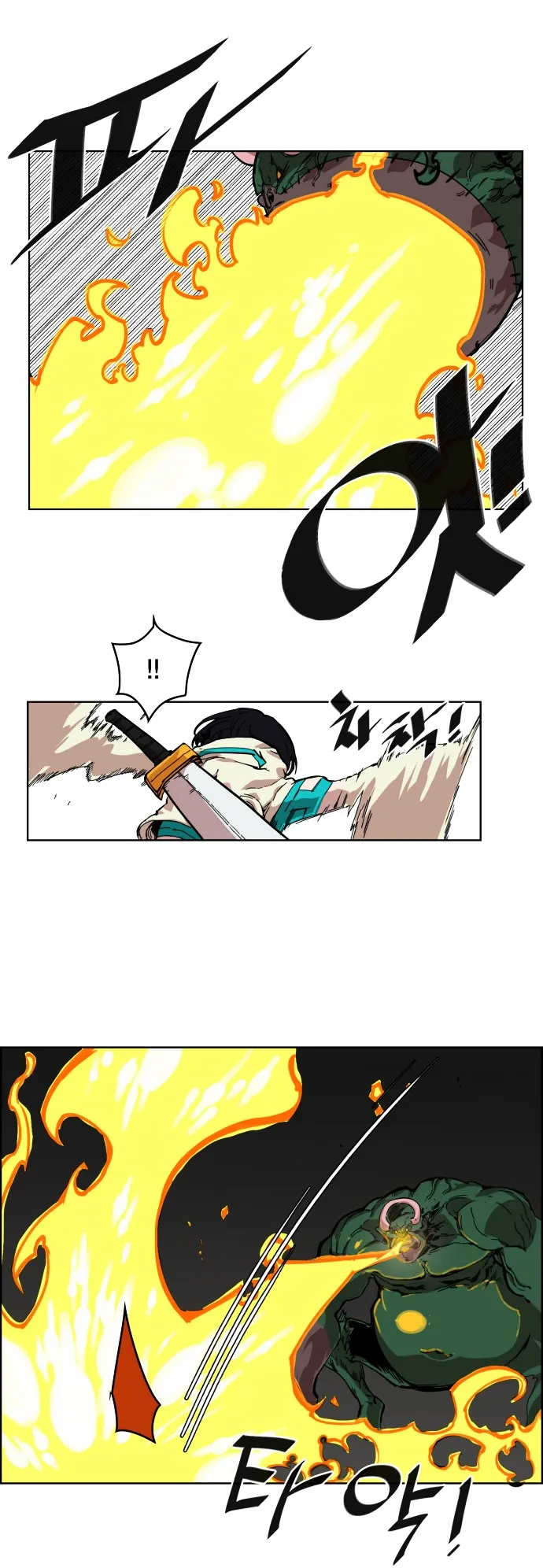Read Hardcore Leveling Warrior chapter 6.99 image 16 on Lezhin