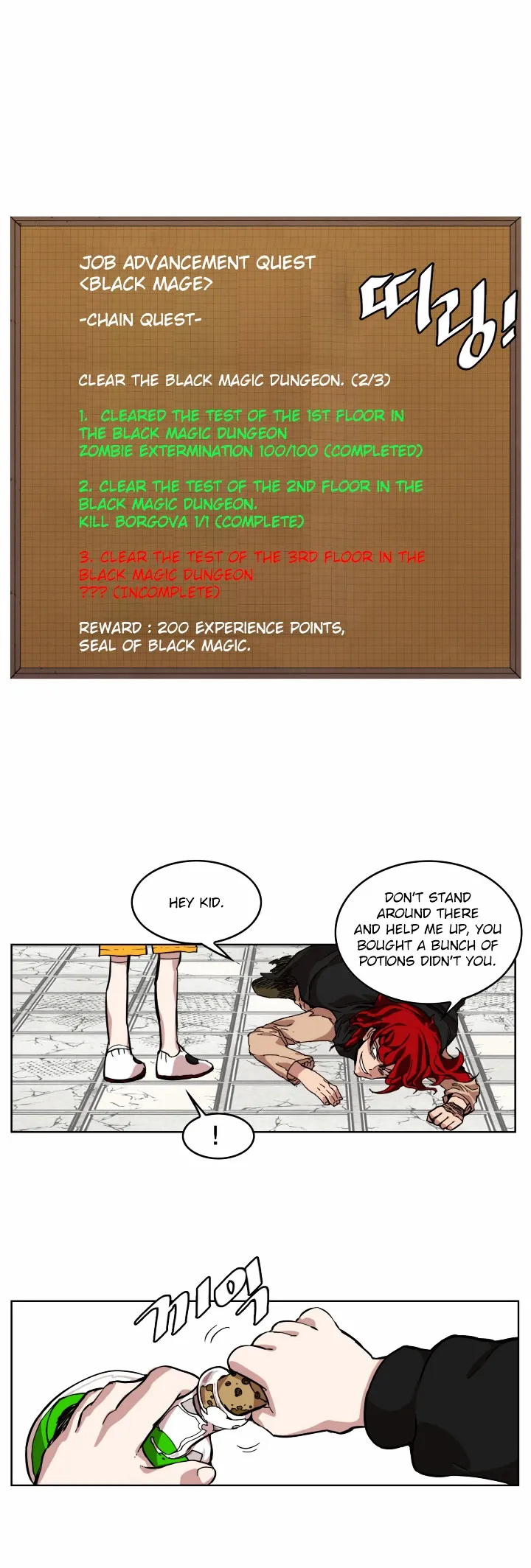 Read Hardcore Leveling Warrior chapter 6.99 image 33 on Lezhin
