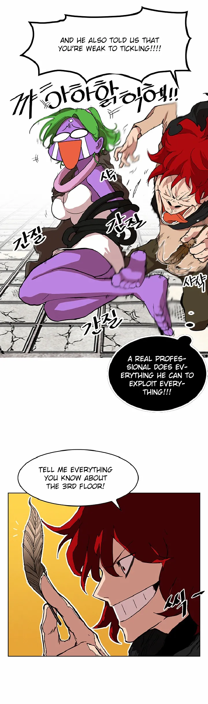 Read Hardcore Leveling Warrior chapter 6.99 image 36 on Lezhin