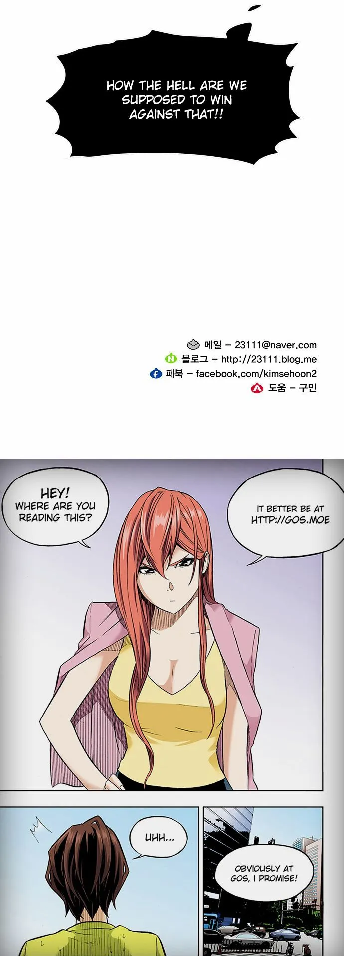 Read Hardcore Leveling Warrior chapter 7.99 image 32 on Lezhin
