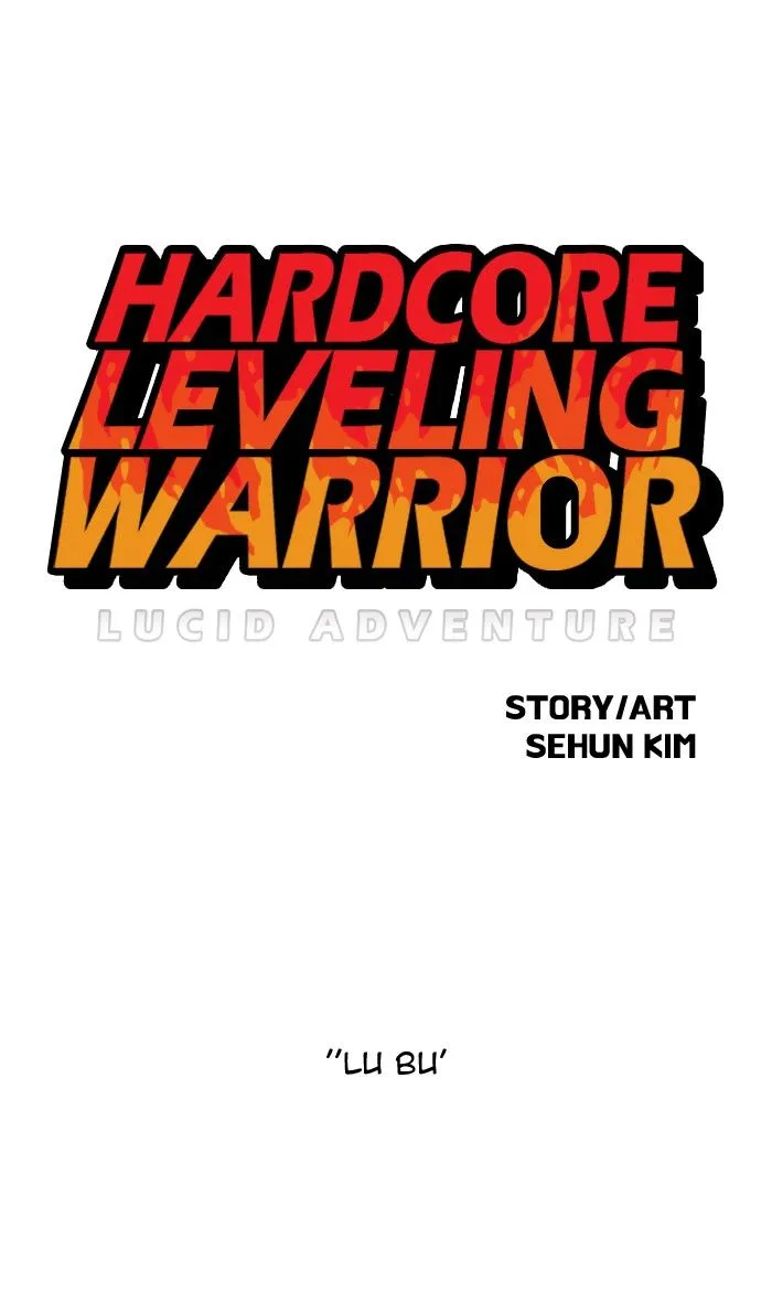 Read Hardcore Leveling Warrior chapter 78.99 image 0 on Lezhin