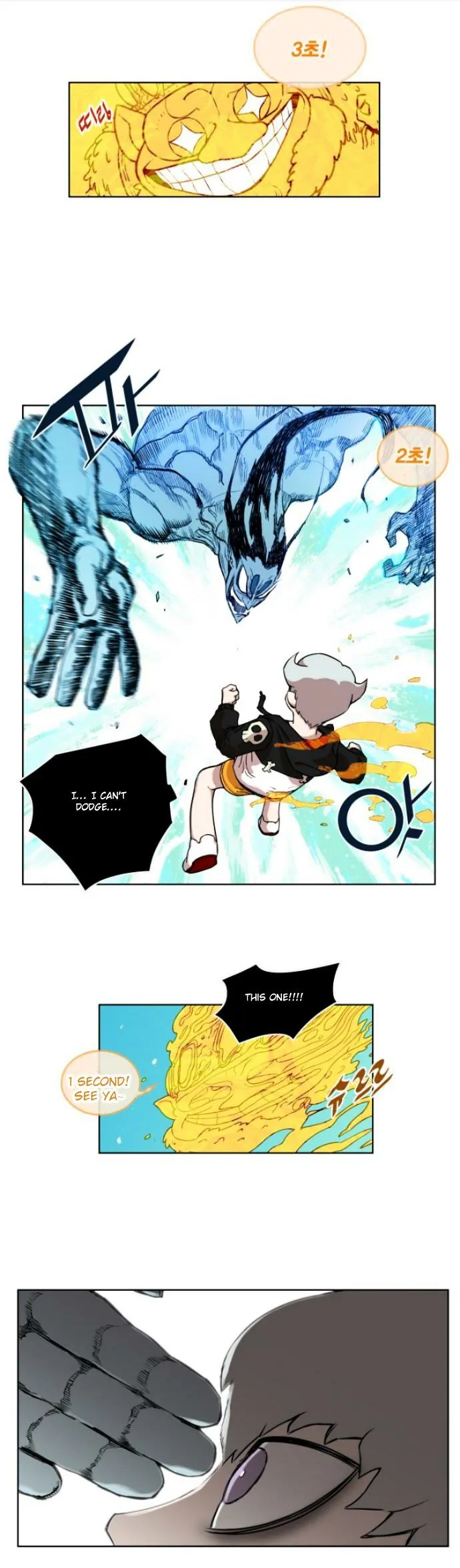 Read Hardcore Leveling Warrior chapter 8.99 image 24 on Lezhin