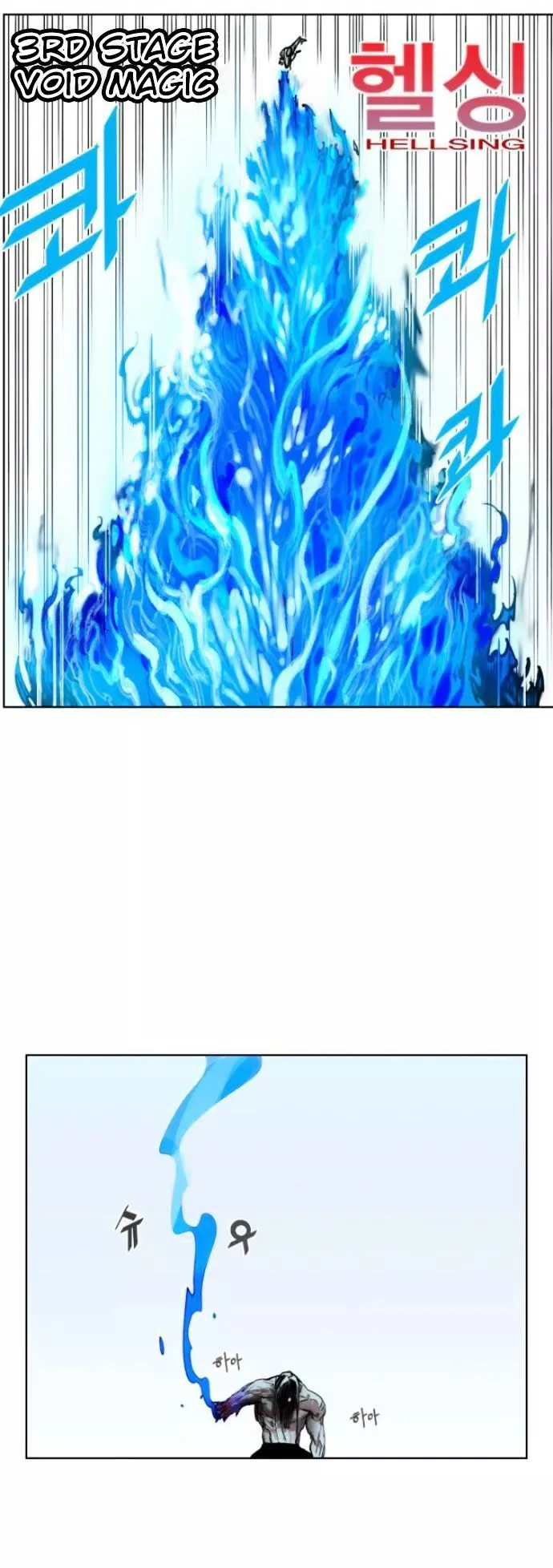 Read Hardcore Leveling Warrior chapter 9.99 image 2 on Lezhin
