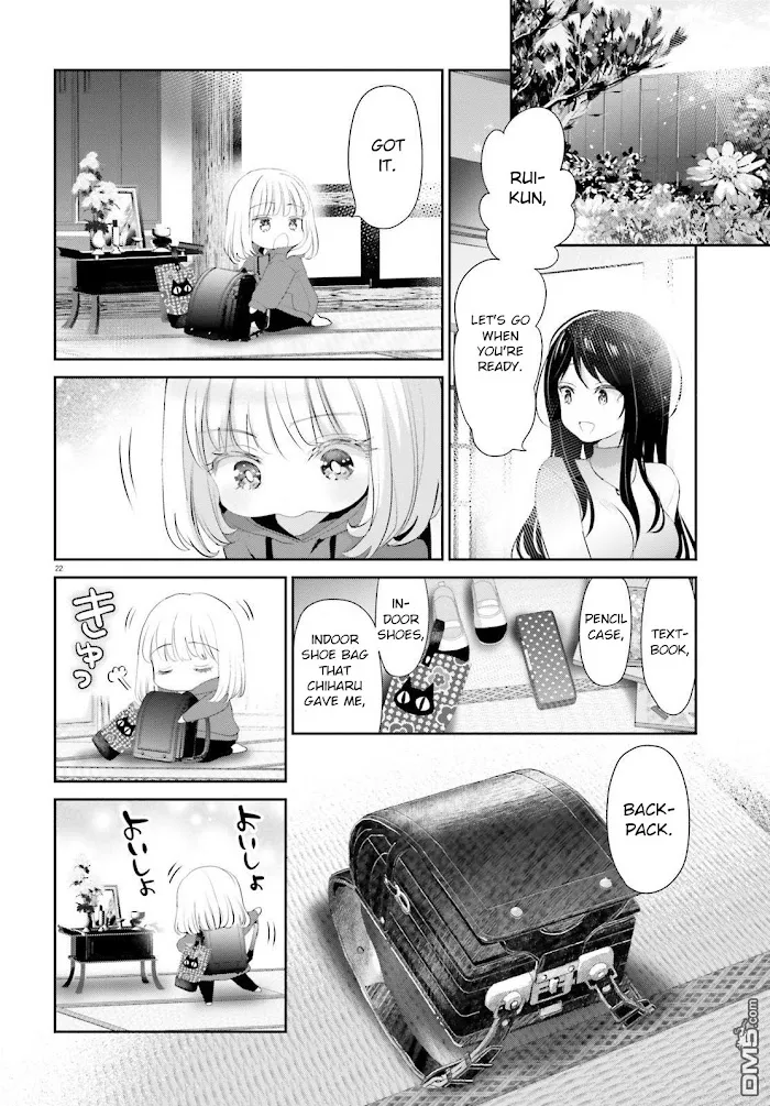Read Harebare Biyori chapter 1 image 20 on Lezhin