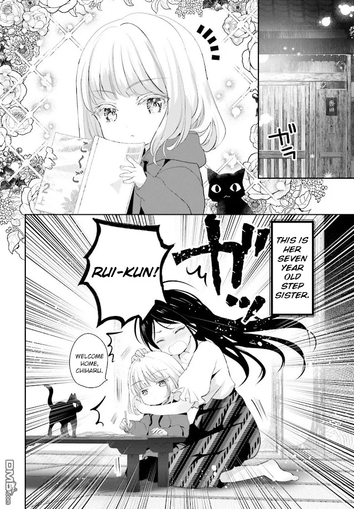Read Harebare Biyori chapter 1 image 5 on Lezhin