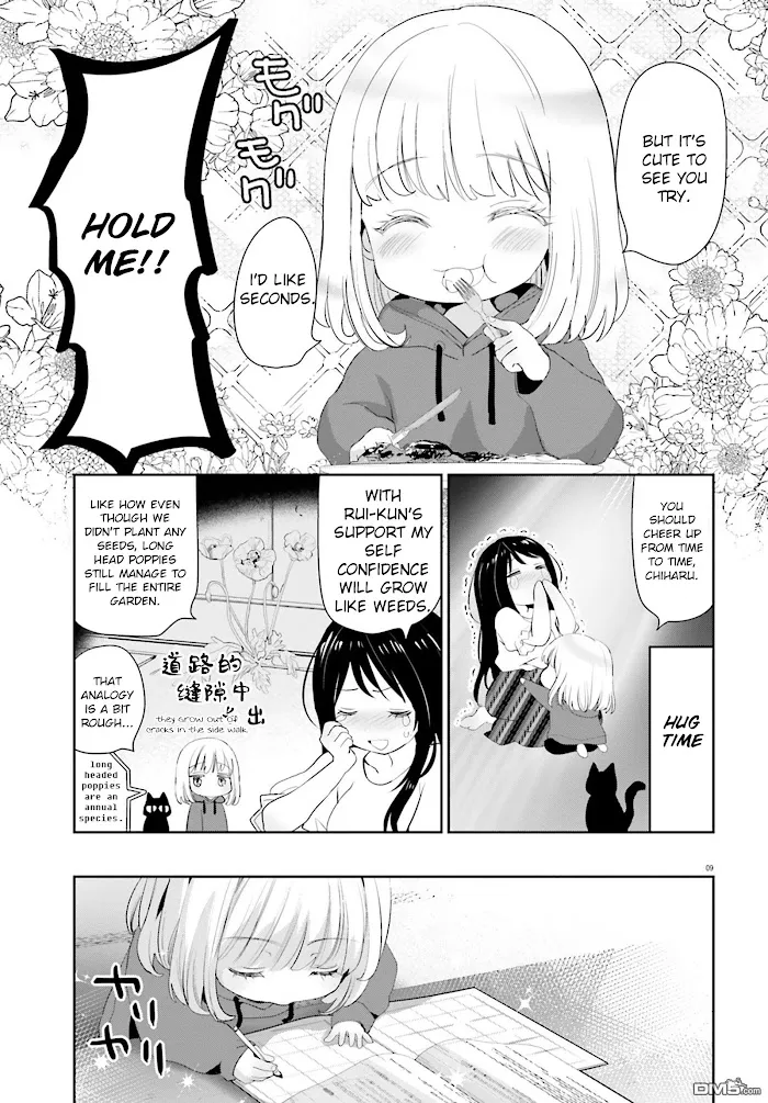 Read Harebare Biyori chapter 1 image 8 on Lezhin
