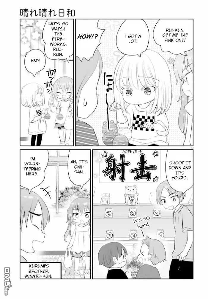 Read Harebare Biyori chapter 10 image 11 on Lezhin