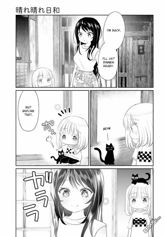 Read Harebare Biyori chapter 10 image 17 on Lezhin