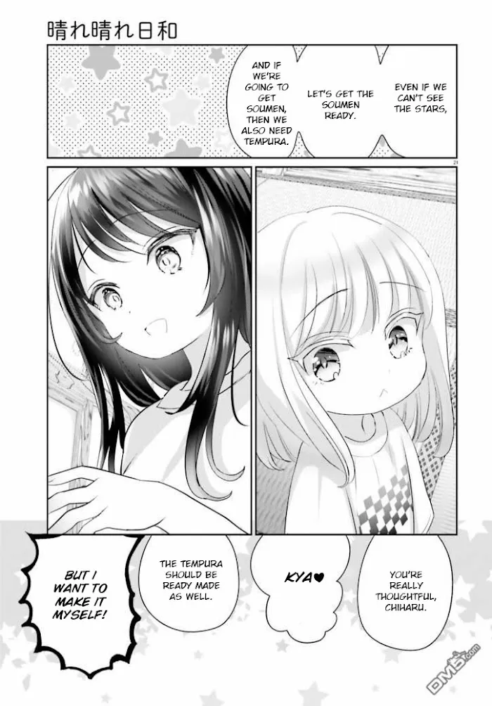 Read Harebare Biyori chapter 10 image 19 on Lezhin