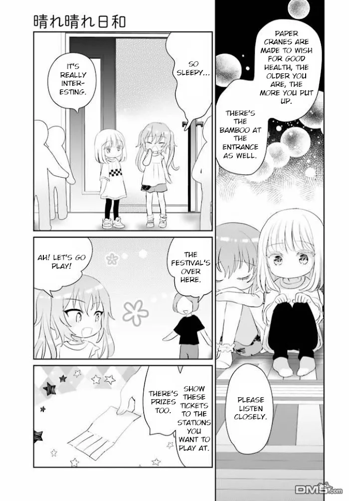 Read Harebare Biyori chapter 10 image 9 on Lezhin