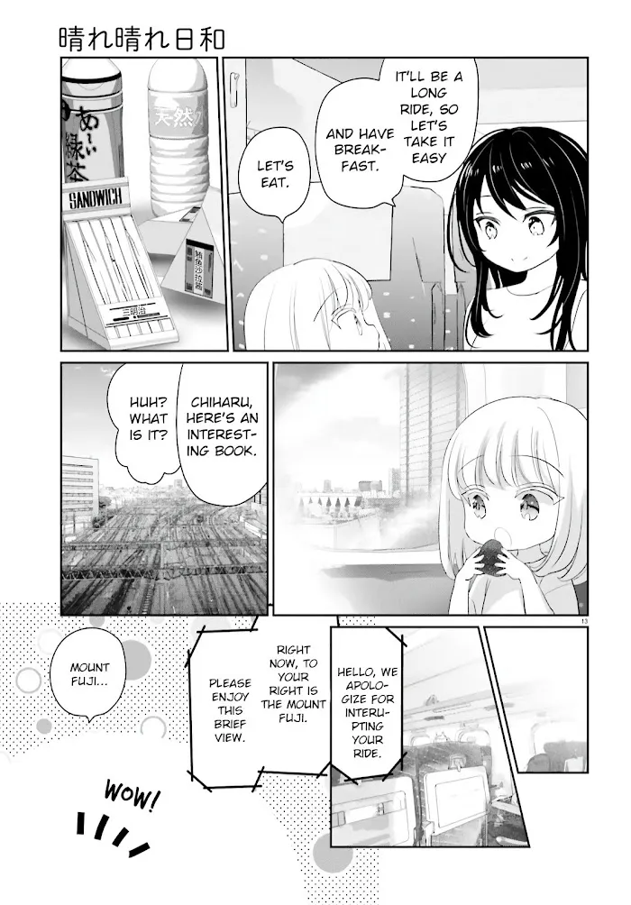 Read Harebare Biyori chapter 12 image 11 on Lezhin